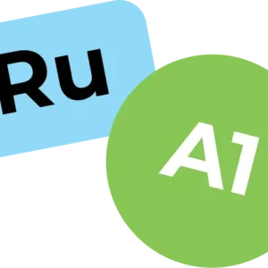 Russian A1 /26.11.25/ online