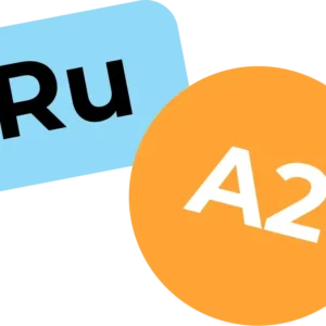 Russian A2 /28.10.25/ online