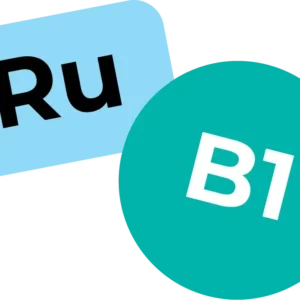 Русский B1 /30.10.25/ онлайн